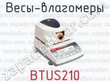 Весы-влагомеры BTUS210 
