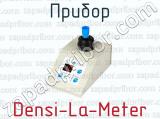 Прибор Densi-La-Meter 