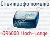Спектрофотометр DR6000 Hach-Lange 