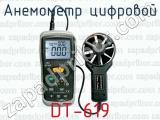 Анемометр цифровой DT-619 