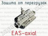 Защита от перегрузок EAS-axial 