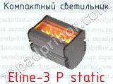 Компактный светильник Eline-3 P static 