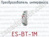 Преобразователь интерфейса ES-BT-1M 
