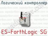 Логический контроллер ES-ForthLogic SG 