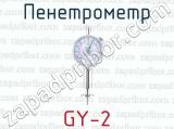 Пенетрометр GY-2 