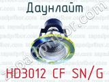 Даунлайт HD3012 CF SN/G 