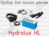 Прибор для поиска утечек Hydrolux HL 