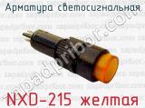 Арматура светосигнальная NXD-215 желтая 