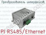 Преобразователь интерфейсов PI RS485/Ethernet 