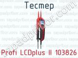Тестер Profi LCDplus II 103826 