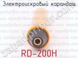 Электроискровый карандаш RD-200H 