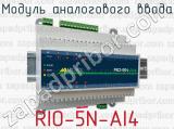 Модуль аналогового ввода RIO-5N-AI4 