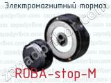 Электромагнитный тормоз ROBA-stop-M 