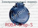 Электромагнитный тормоз ROBA-stop-S 