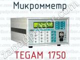 Микромметр TEGAM 1750 