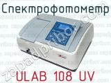 Спектрофотометр ULAB 108 UV 