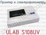 Принтер к спектрофотометру ULAB S108UV 