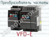 Преобразователь частоты VFD-E 