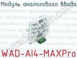 Модуль аналогового ввода WAD-AI4-MAXPro 