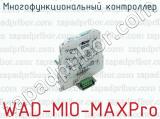 Многофункциональный контроллер WAD-MIO-MAXPro 
