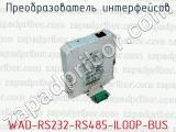 Преобразователь интерфейсов WAD-RS232-RS485-ILOOP-BUS 