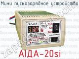 Мини пускозарядное устройство АІДА-20sі 