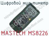 Цифровой мультиметр MASTECH MS8226  