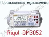 Прецизионный мультиметр Rigol DM3052  
