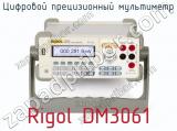 Цифровой прецизионный мультиметр Rigol DM3061  