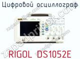 Цифровой осциллограф RIGOL DS1052E  