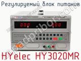 Регулируемый блок питания HYelec HY3020MR  