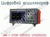 Цифровой осциллограф UNI-T UTDM 12052CEL UTD2052CEL  