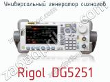 Универсальный генератор сигналов Rigol DG5251  