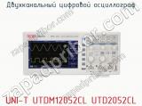 Двухканальный цифровой осциллограф UNI-T UTDM12052CL UTD2052CL  