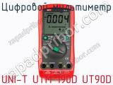 Цифровой мультиметр UNI-T UTM 190D UT90D  