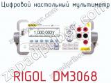 Цифровой настольный мультиметр RIGOL DM3068  