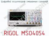 Цифровой осциллограф смешанных сигналов RIGOL MSO4054  
