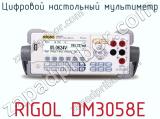 Цифровой настольный мультиметр RIGOL DM3058E  