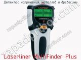 Детектор напряжения, металлов и древесины Laserliner MultiFinder Plus  