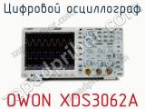 Цифровой осциллограф OWON XDS3062A  