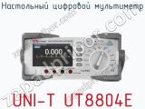 Настольный цифровой мультиметр UNI-T UT8804E  