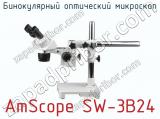 Бинокулярный оптический микроскоп AmScope SW-3B24  