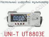 Настольный цифровой мультиметр UNI-T UT8803E  