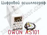 Цифровой осциллограф OWON AS101  