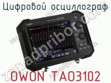 Цифровой осциллограф OWON TAO3102  
