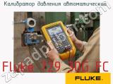 Fluke 729 30G FC калибратор давления автоматический 