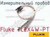 Fluke TL2X4W-PT измерительный провод 