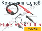 Fluke VPS410-II-R комплект щупов 
