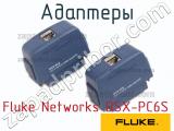 Fluke Networks DSX-PC6S адаптеры 