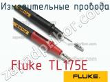 Fluke TL175E измерительные провода 